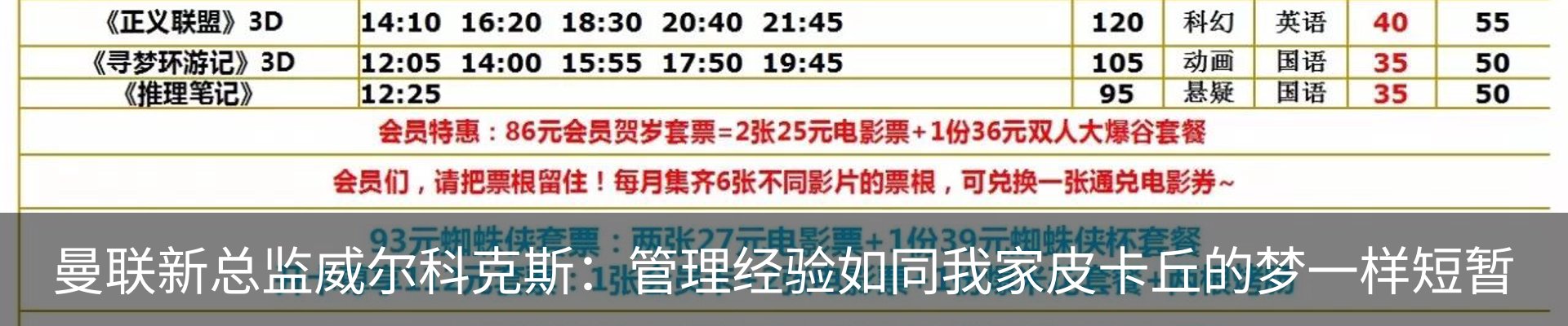 资讯动态